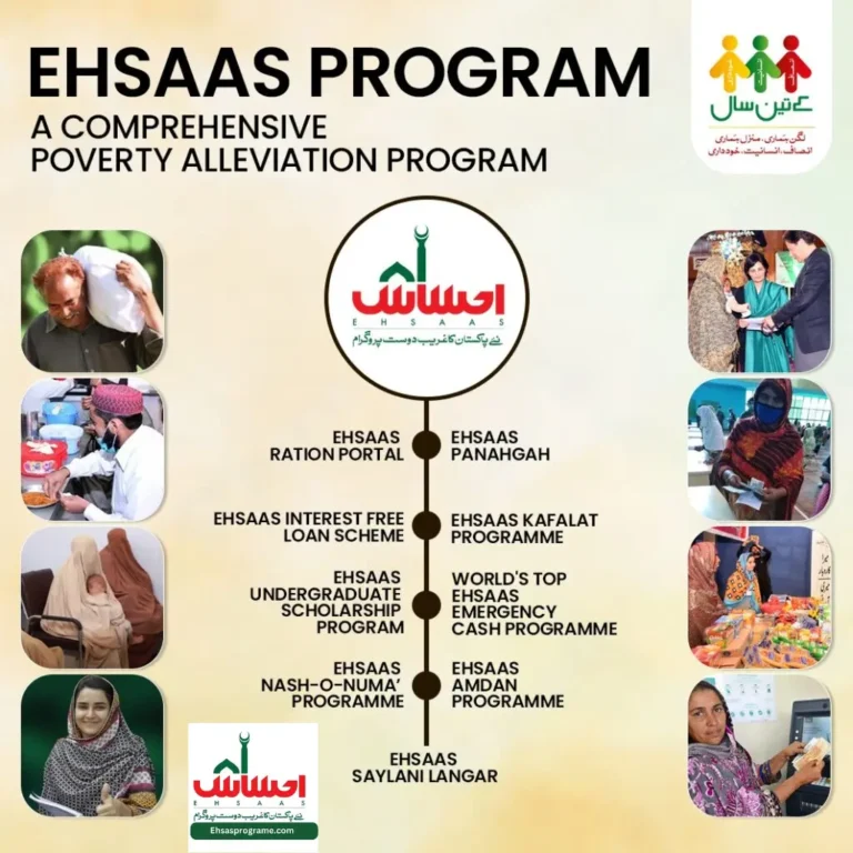 What Is Ehsaas Program?